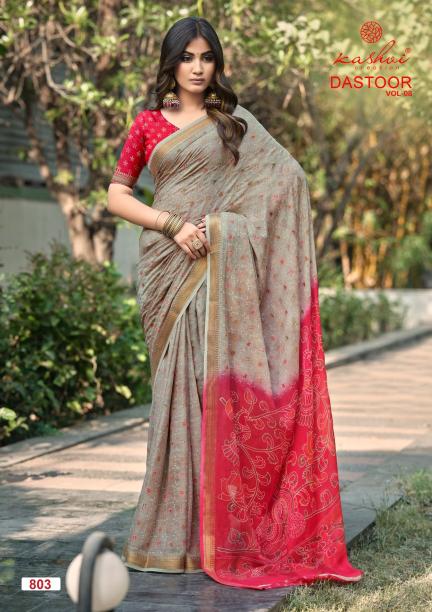Kashvi dastoor vol 8 saree collection for wholesale
